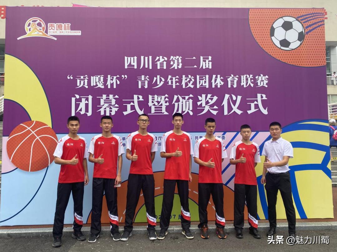 绵阳南山中学官方喜报,绵阳南山夺冠