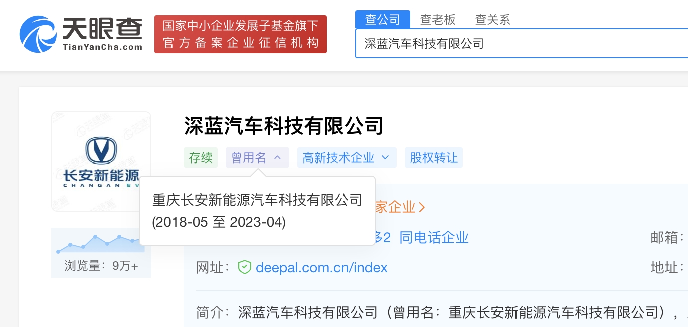 王小川新公司已获5000万美元融资；iPhone15ProMax预计售价2万块