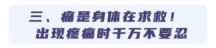 肺癌右肩疼痛会伴胳膊咯咯响声吗,右肩胛骨缝像针扎一样疼是肺癌吗