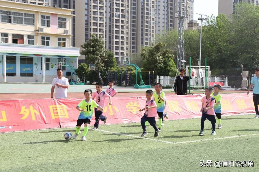 信阳市羊山外国语小学附属幼儿园,信阳羊山外国语小学足球比赛
