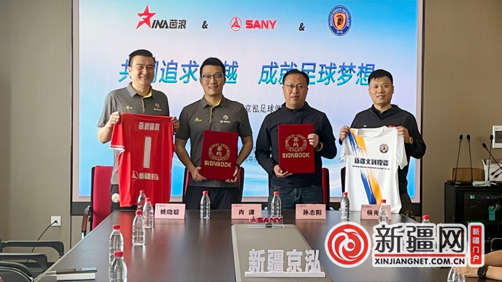 茵浪足球球衣,茵浪体育球衣