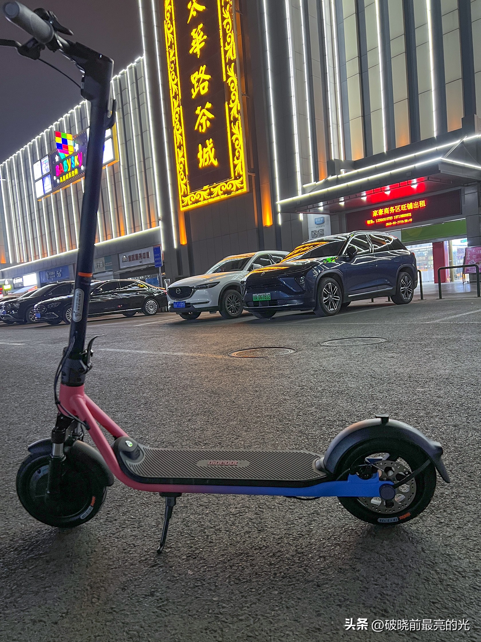 鍦伴搧閫氬嫟骞宠　杞﹁繕鏄粦鏉胯溅,閫氬嫟骞宠　杞﹁繕鏄粦鏉胯溅