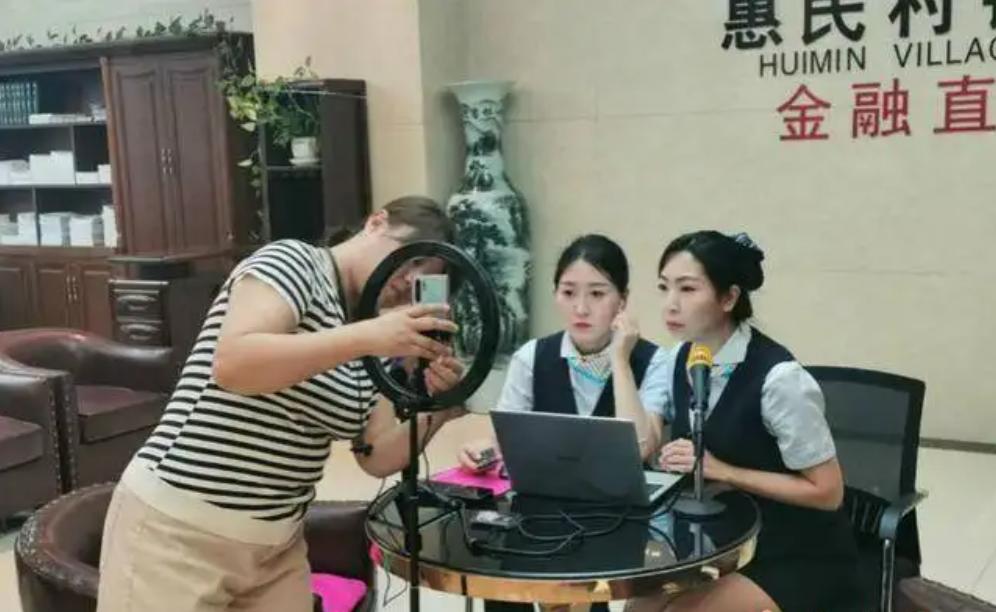 行业大咖直播间,行业大佬的直播