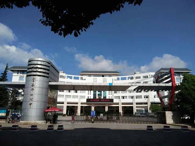 云南排名前十的高中最新,云南最新排名前十的中学