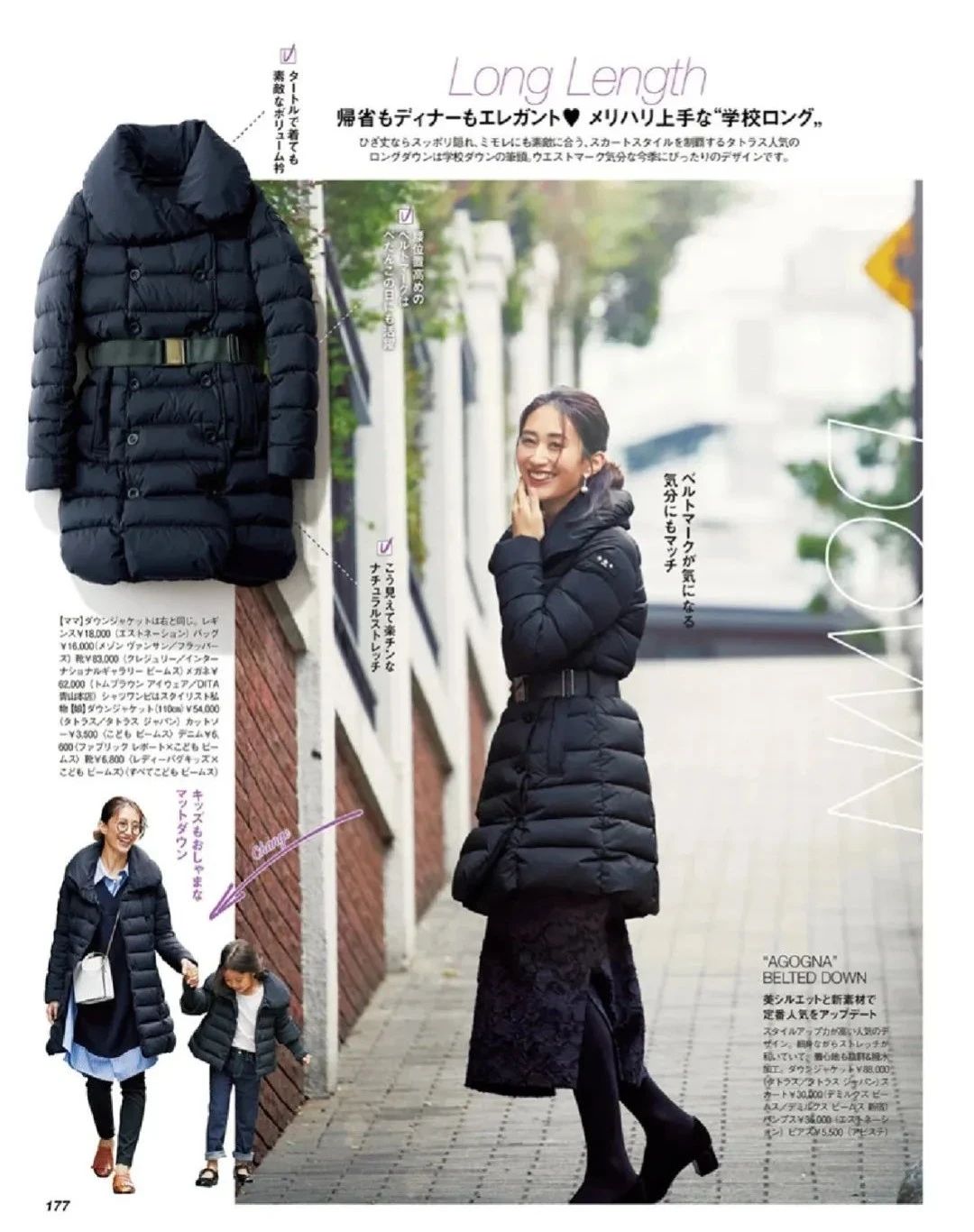 黑色羽绒服怎么穿搭比较正式好看,长款黑色羽绒服穿搭女冬季搭配