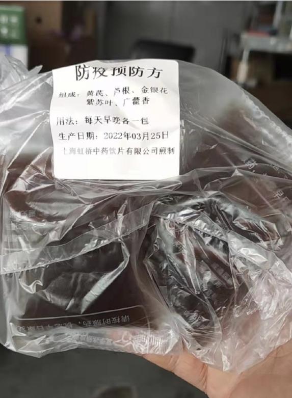 地产中药材出路,地产回暖趋势分析