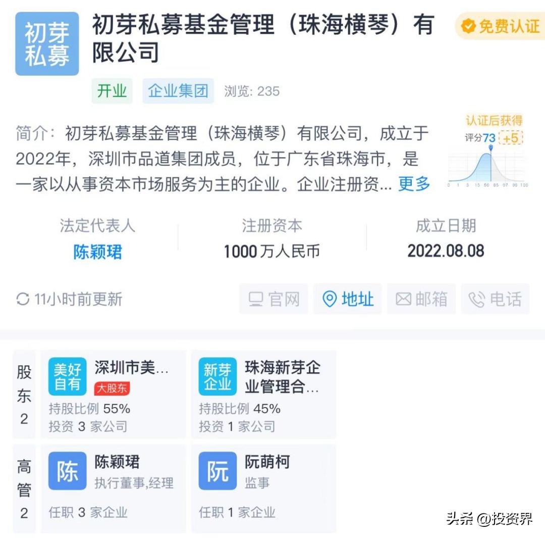 褰績鍒涗笟缁忓巻,褰績鍙傚姞杩囩殑缁艰壓鑺傜洰