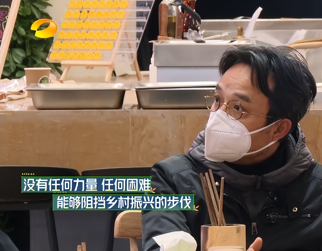 云上的小店第二季的小店开在哪里,云上的小店周几开业