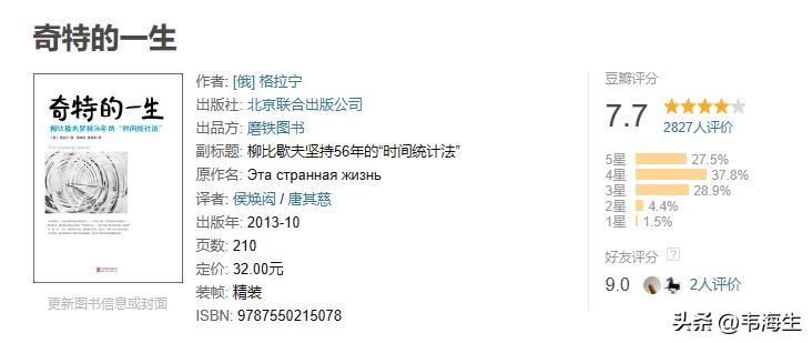 拖延症整套书,书单拖延症