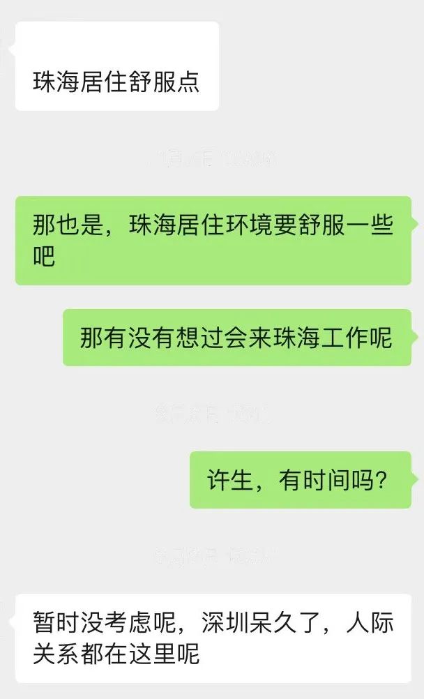 原来，真有人“深珠通勤”