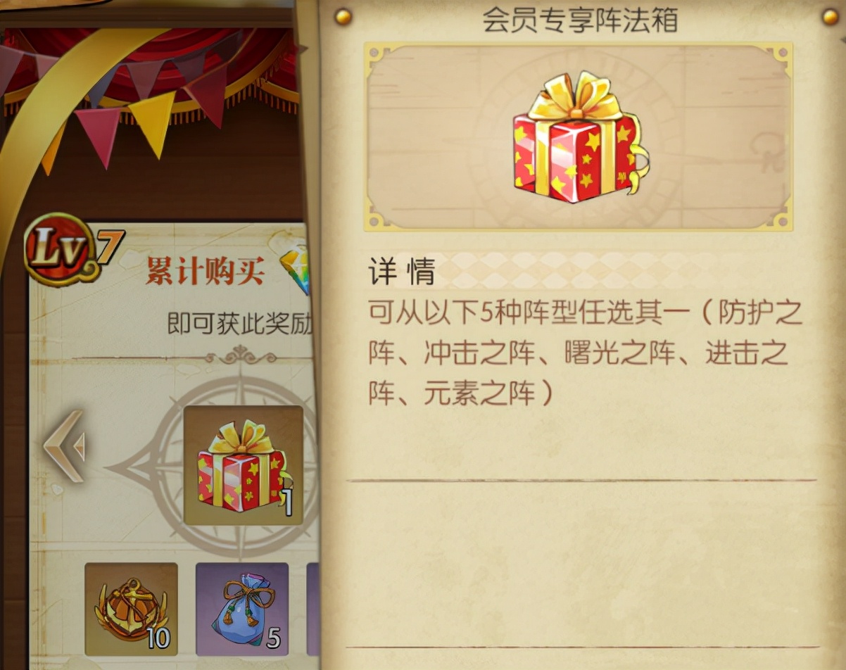 燃烧意志自选战船哪个好,燃烧意志自选阵型选什么