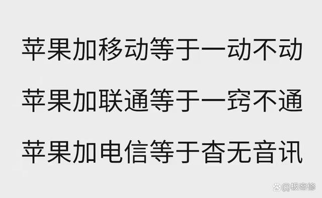 iphonexsmax移动信号差怎么改善,iphone信号差怎么停止信号搜索