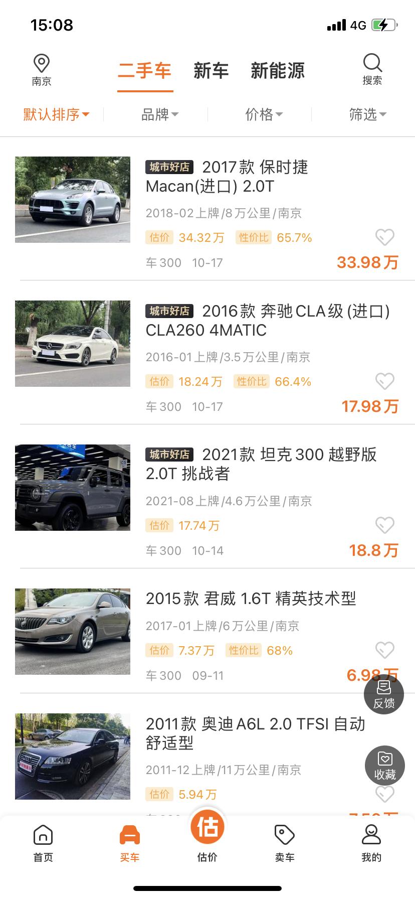 可靠二手车交易平台有哪些,最好的二手车交易平台是哪个