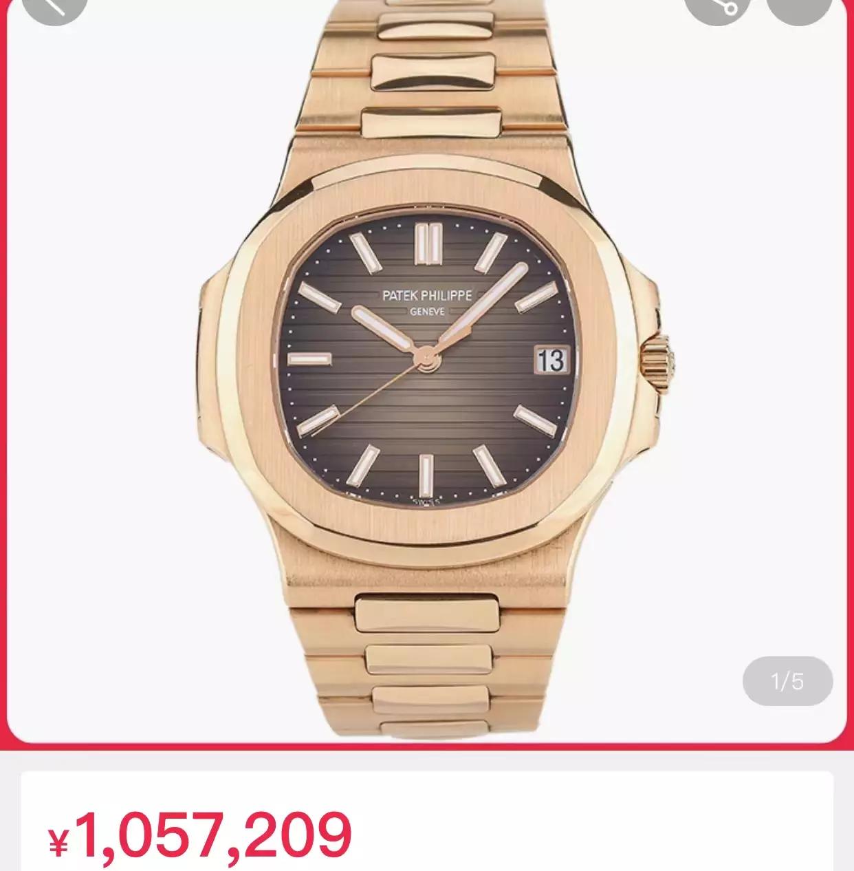 郭台铭为老婆庆生,郭台铭妻子近照