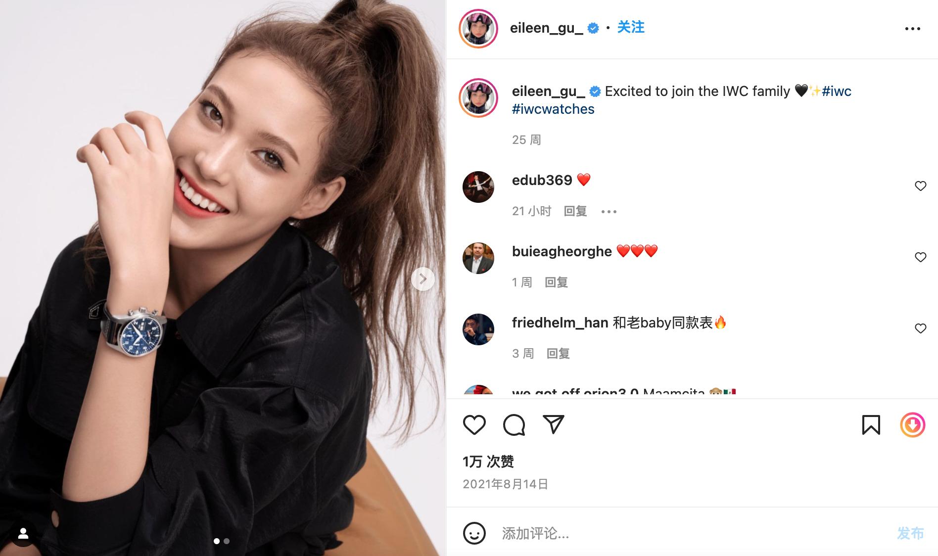 和谷爱凌合影拍摄,与谷爱凌做比较的视频