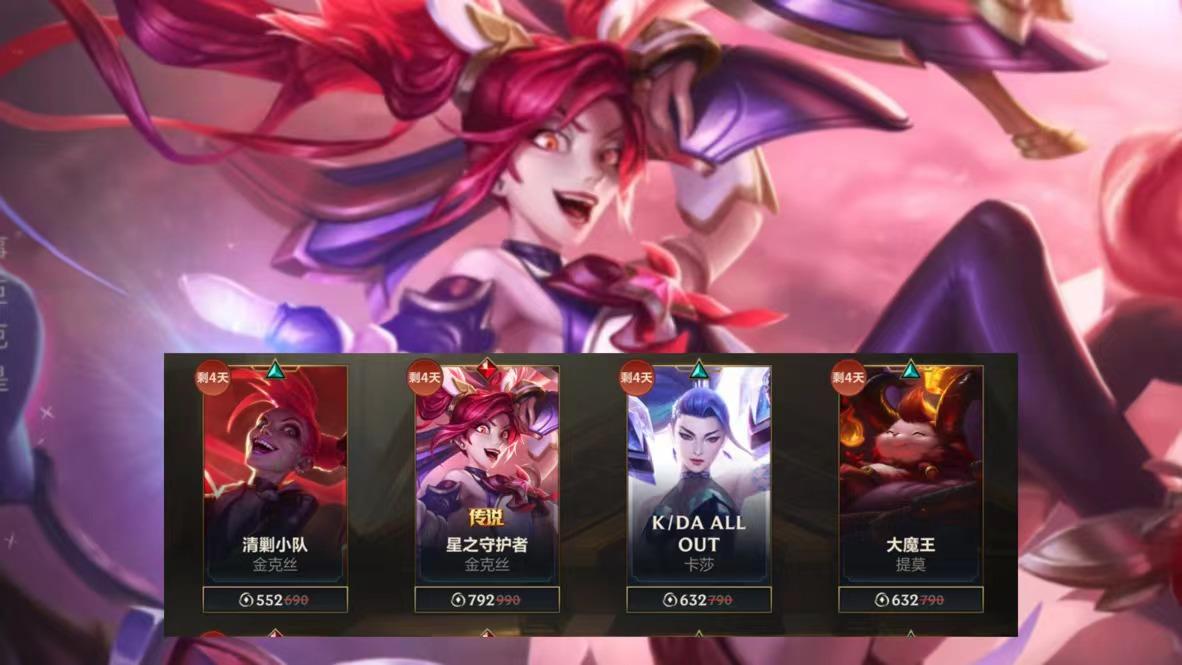 英雄联盟手游峡谷新春送福气活动,英雄联盟手游峡谷嘉年华