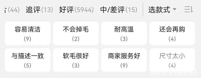 差评有关的规定,已经生效的差评还能删吗