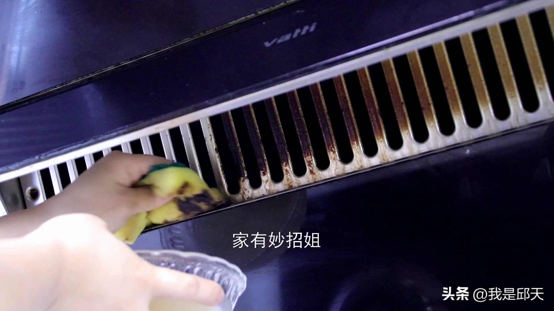 如何快速去除油烟机油污,怎么清洗油烟机油污妙招图解
