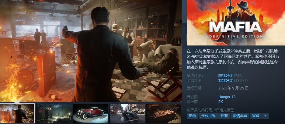 Steam特惠|我和八云好大哥嘎嘎乱杀！八云乱杀我来嘎嘎