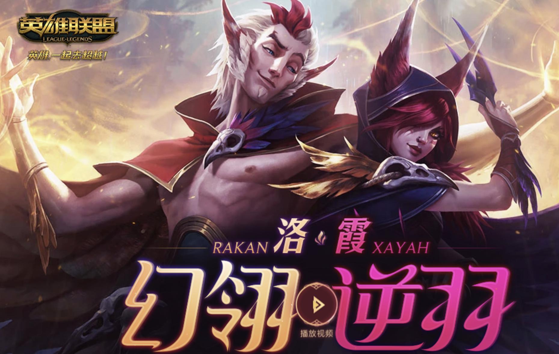 lol台服和国服英雄名字对比,lol台服翻译和国服翻译英雄