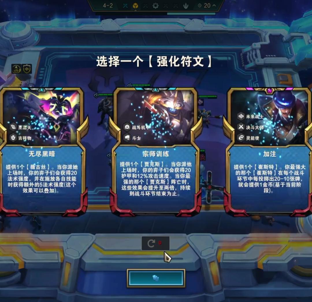 s8.5冷门硬玩,s8.5前期过渡思路