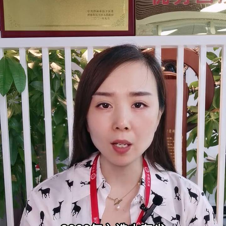 山东交通学院录取分数多少,山东交通学院招聘