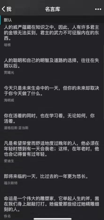 充实又高效的一天神仙app推荐,10款超级好用的神仙级app