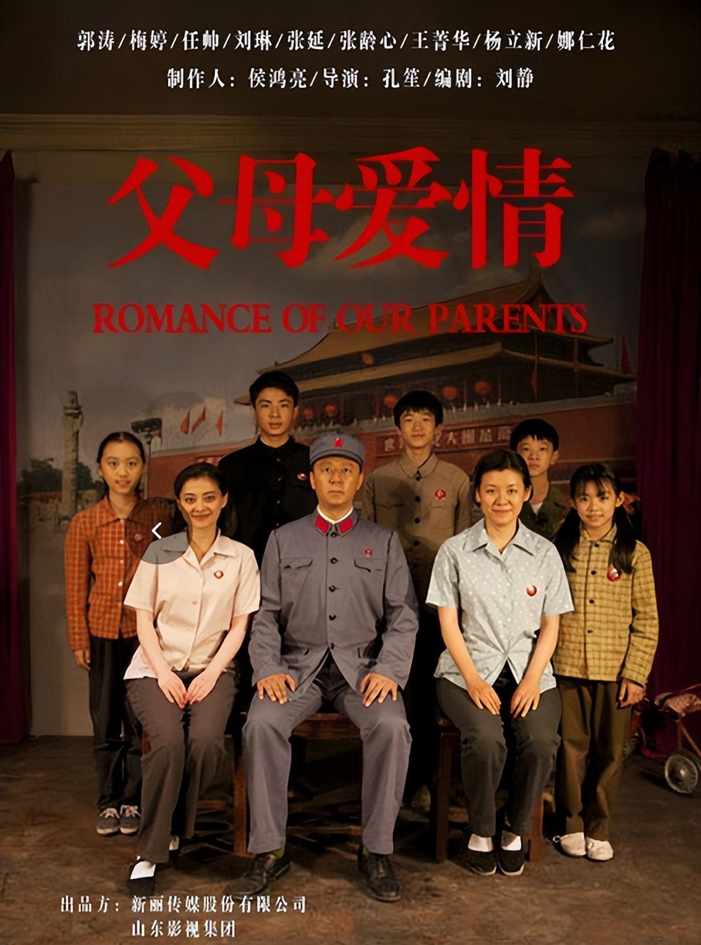 10部高分年代剧人世间垫底,近20年口碑最高的十部剧