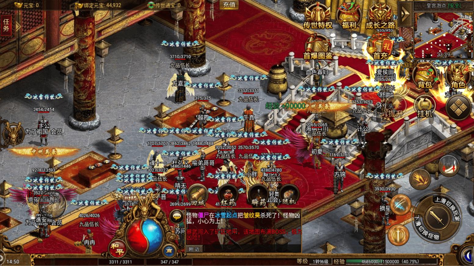 魔域手游搬砖新手攻略图,魔域手游搬砖推荐攻略图