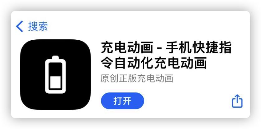 iphone13promax查看充电次数,iphone13充电次数怎么看