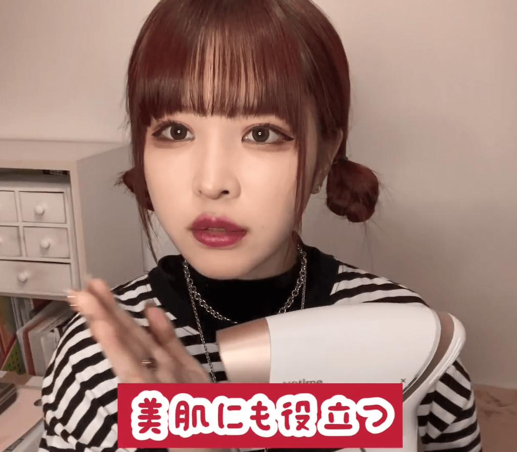 ulike脱毛仪为什么要搞特效,ulike脱毛仪为什么会降价