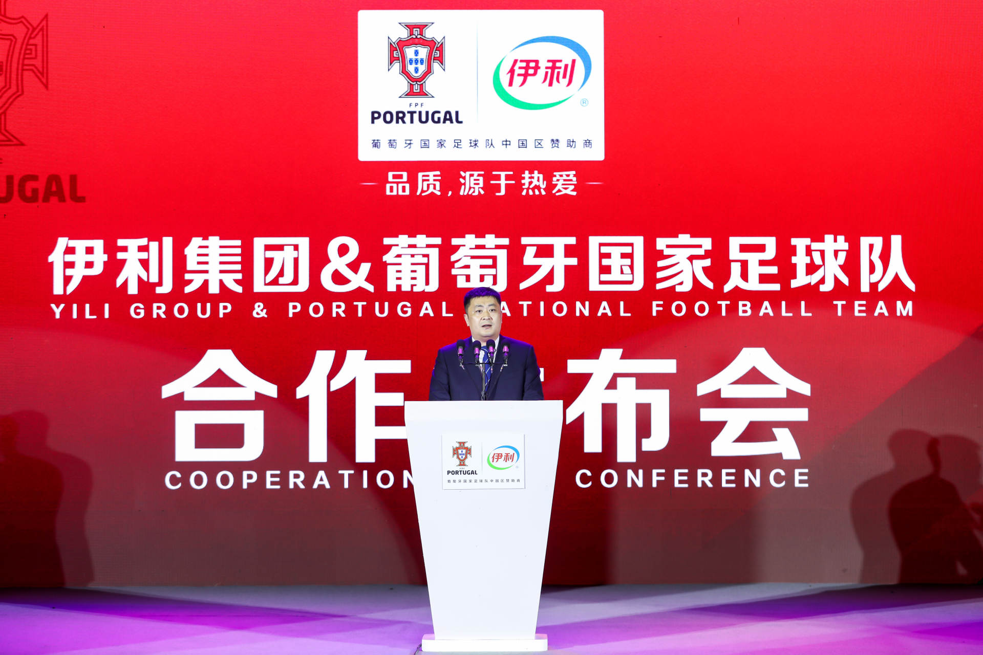 伊利葡萄牙和阿根廷,葡萄牙国家队是谁赞助伊利