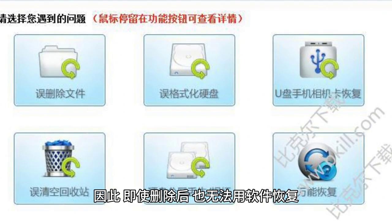 一键ghost还原软件教程视频,一键ghost备份还原教程