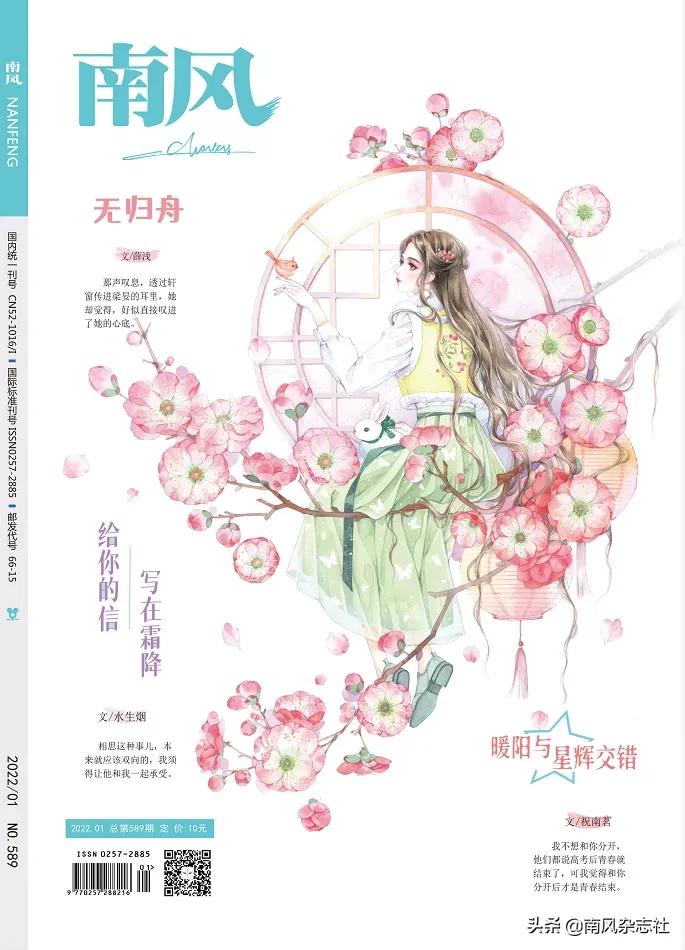 若是你，我愿随之奔赴任何一个远方