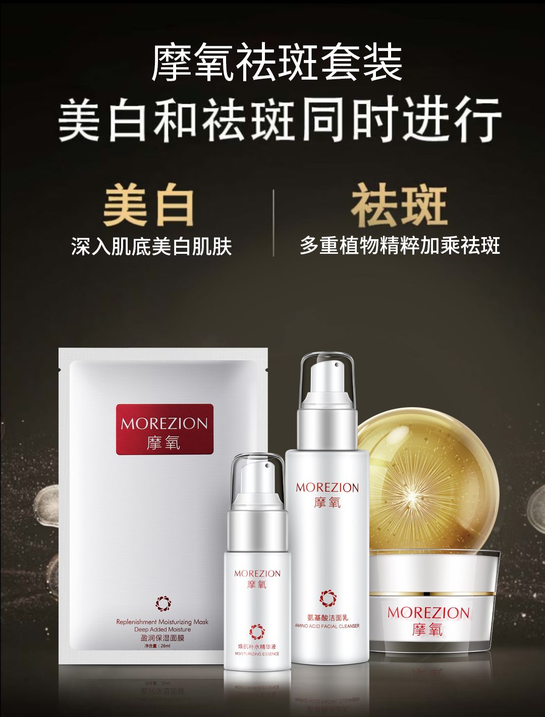 国家唯一认准的祛斑产品,国家唯一认证的祛斑仪器