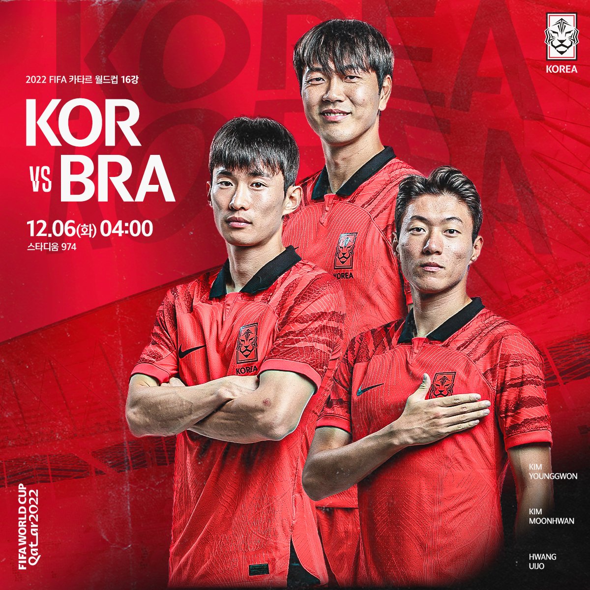 巴西vs韩国4-1巴西球员全部上场,桑巴军团五星巴西对韩国