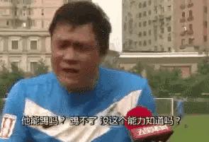 两名足协官员被调查，李铁案有重大突破，背后大佬还能坚决多久