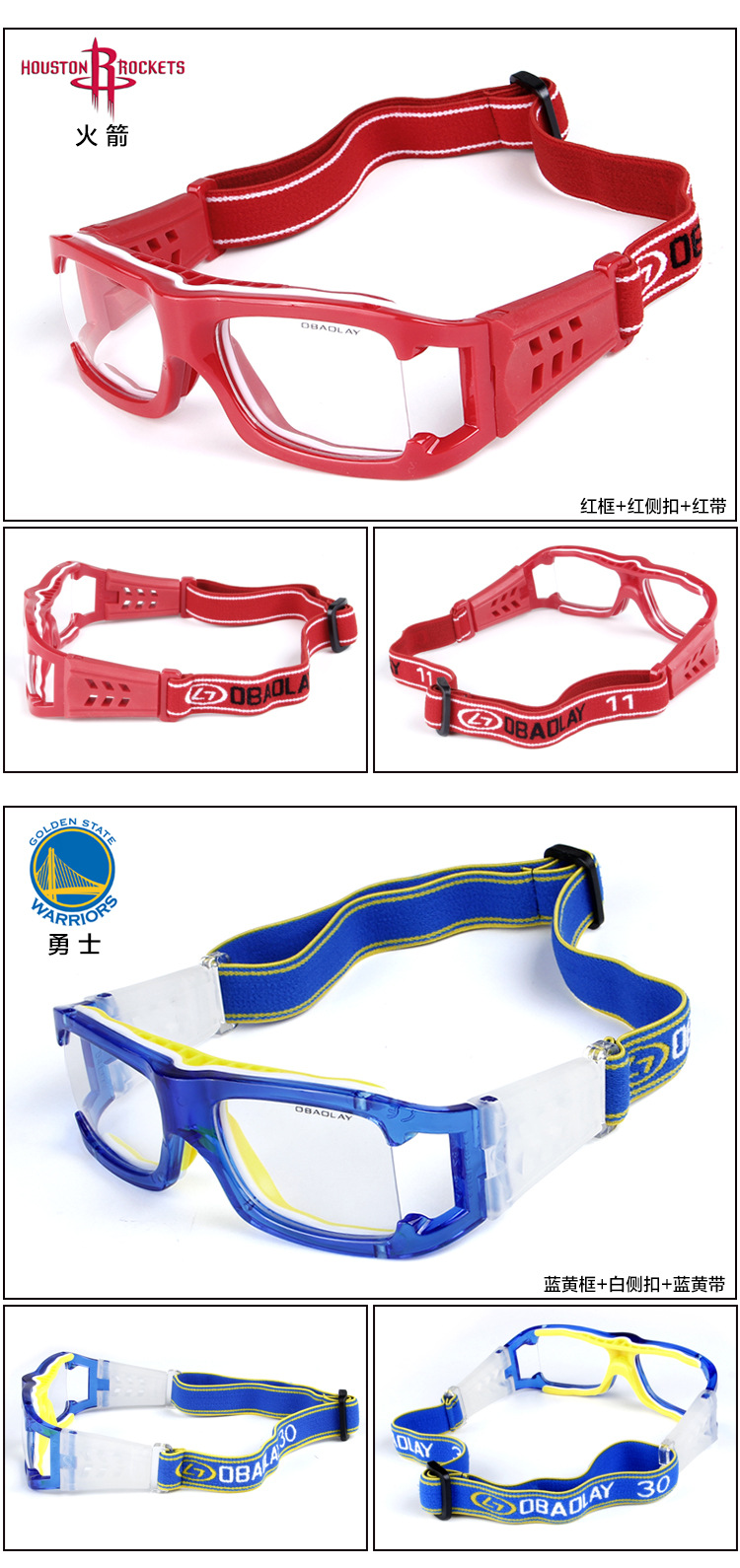 nba雄鹿夺冠是哪一年,雄鹿nba战绩