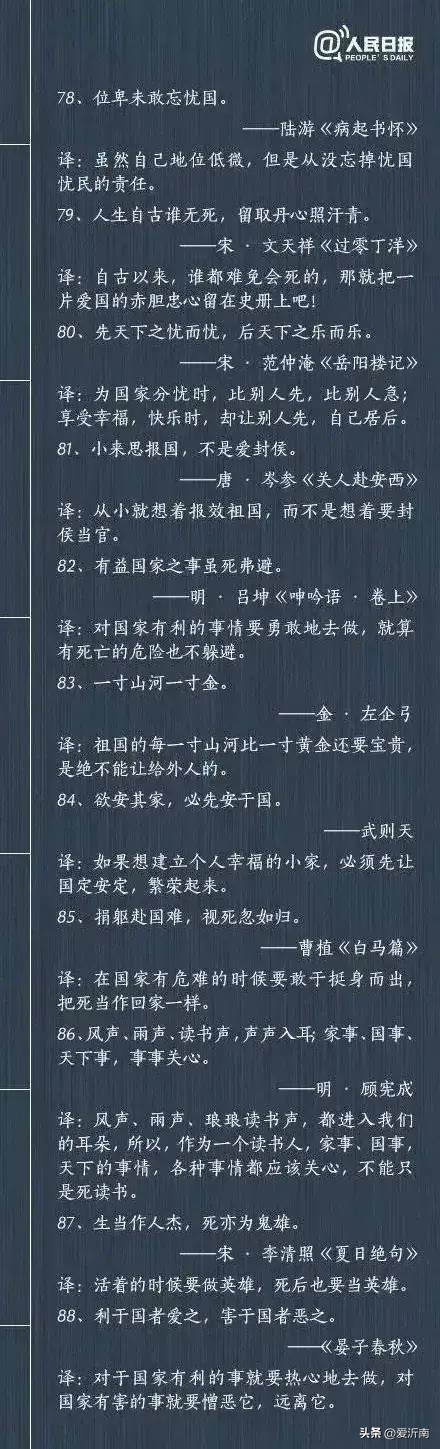 名人名言文学励志语录,著名文学经典语录励志
