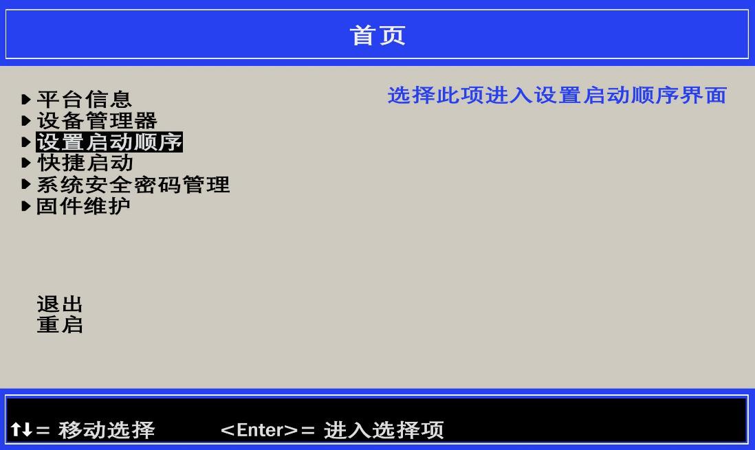 用u盘引导安装银河麒麟系统教程,银河麒麟操作系统v10怎么安装字体