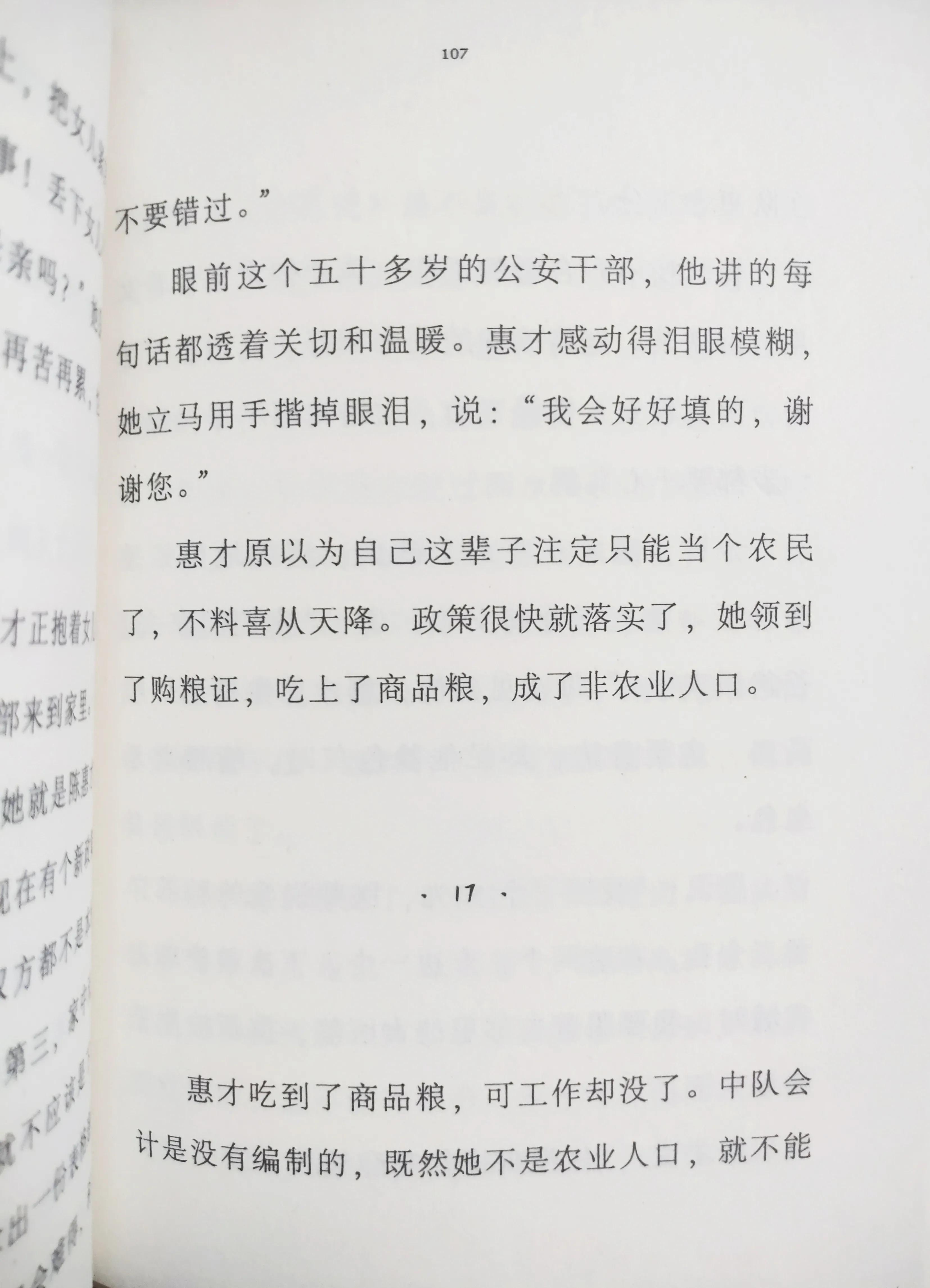 面对冷漠的丈夫如何做一个好妻子,面对妻子的冷漠丈夫该怎么做