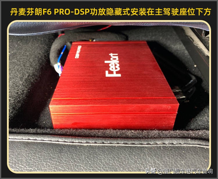 厦门集美改装音响店,厦门集美改装氛围灯奔驰