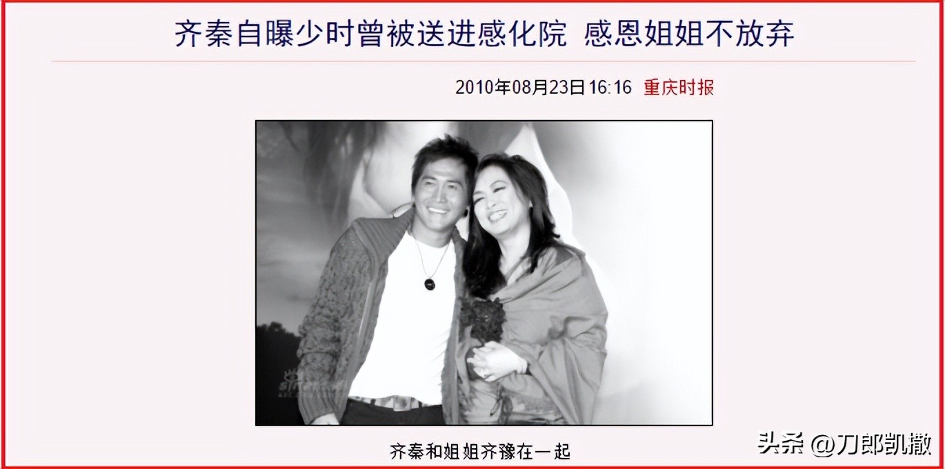 王祖贤身世之谜,王祖贤退圈的原因