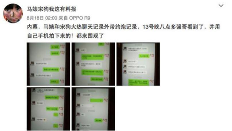 王宝强和马蓉离婚后怎么处理,王宝强离婚6年和马蓉的差距