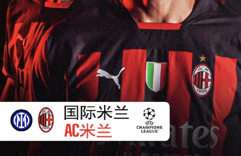 国际米兰vs博洛尼亚意甲进球数,斯拉维亚vsac米兰预测总进球数