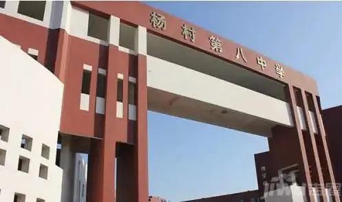 武清八中好还是五中好,武清区八小对口中学校