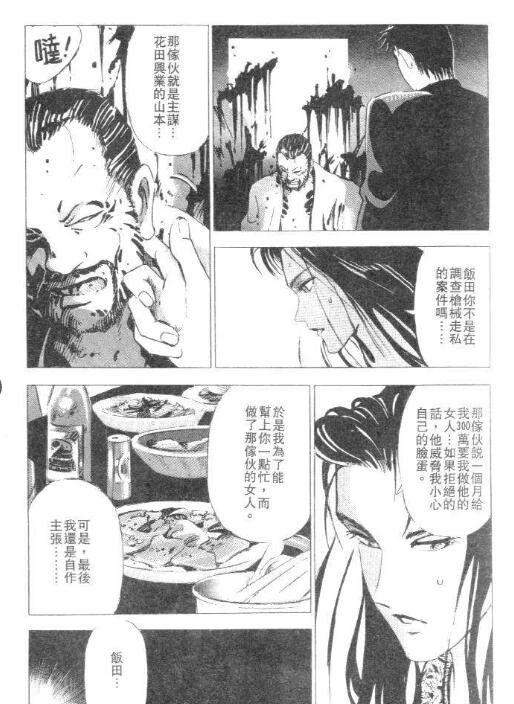 一拳打出十割伤害，街机厅小学生的最爱，拳皇岩浆拳王七枷社