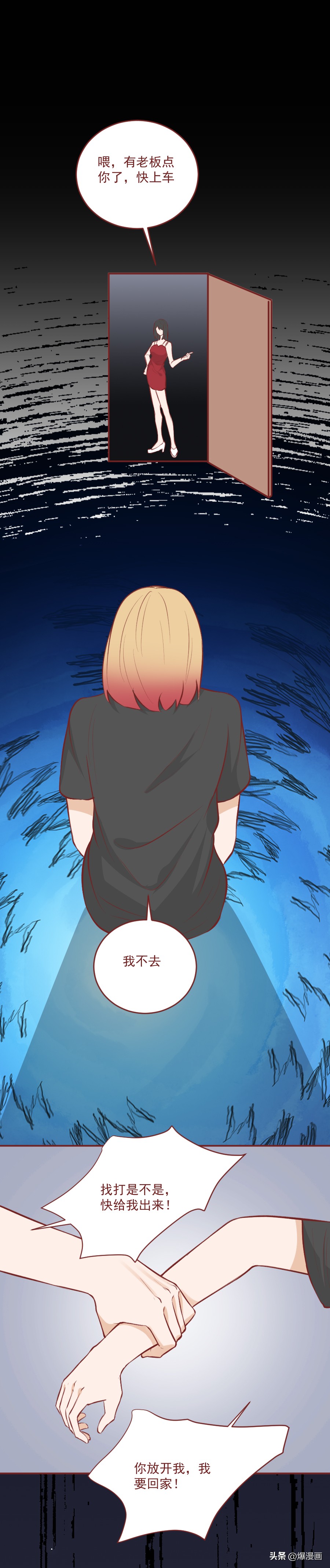 14岁少女被父亲卖24万,14岁的小姑娘被爸爸卖24万后续