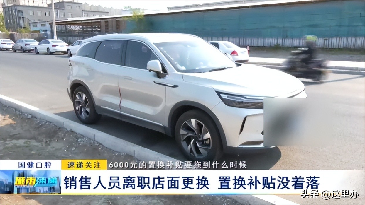 北京市买北京汽车亲身感受 (长春人买北京车)