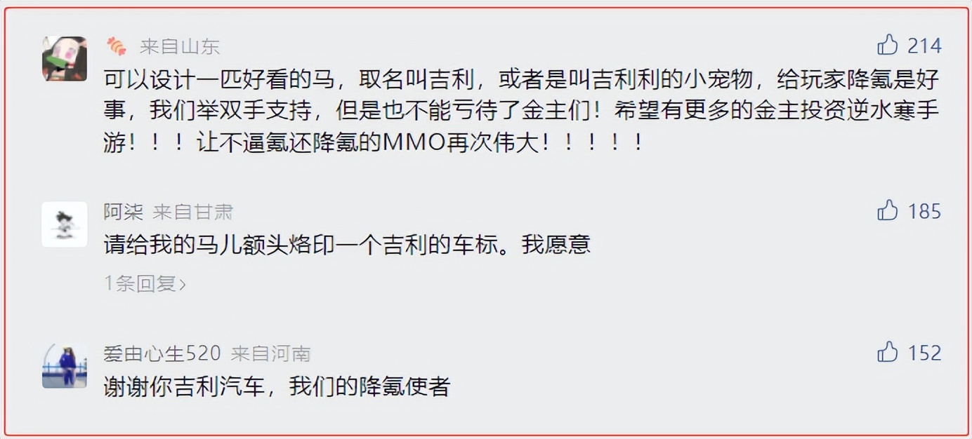 吉利销售一台车挣多少钱,吉利一年向国家纳税多少